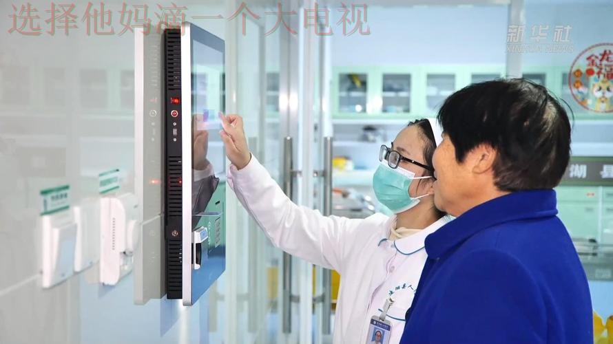 亚美综合版：多功能体验与优质服务