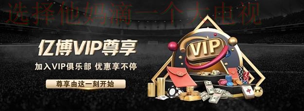 亿博娱乐最新网站登录入口 亿博娱乐最新网站登录入口