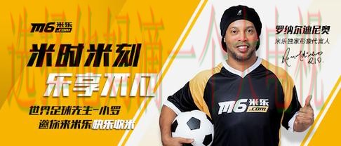 全新体验尽在M6娱乐APP官网