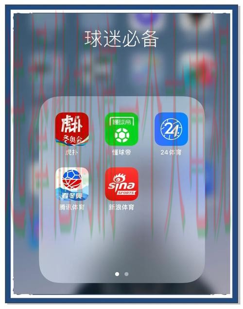 免费下载IM体育APP安卓版，畅享赛事体验