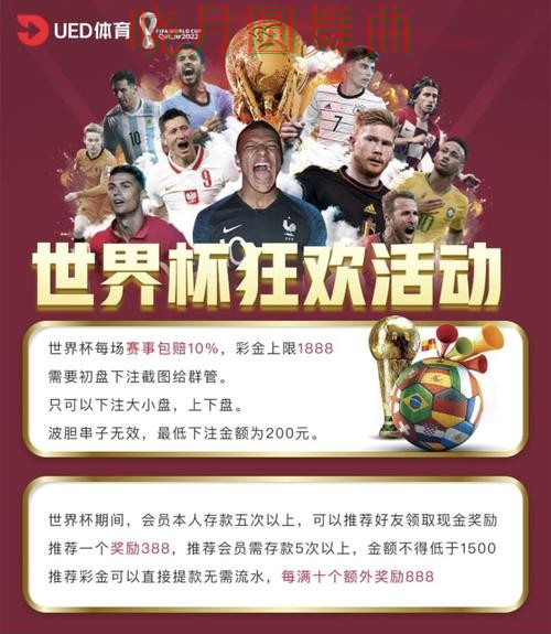 世界杯买球平台比赛直播数据应该怎么用实用指南