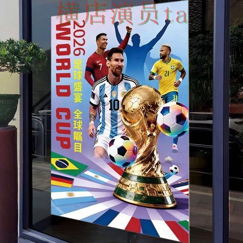 世界杯投注入口哪个好？围绕玩法指南做一次全面深度评测（世界杯官方信息）